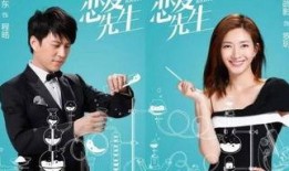 期待恋爱在线观看,浪漫邂逅，心动瞬间