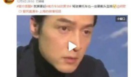 南方演员爆料是谁啊视频,揭秘娱乐圈惊人内幕！