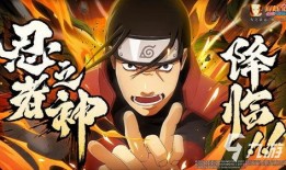 火影官方爆料原视频,揭秘忍者世界背后的秘密与传奇