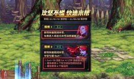 最新战令时装爆料在哪,抢先一览神秘爆料亮点