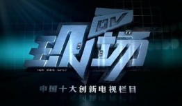 今日关注广东爆料视频,视频揭露惊人真相！