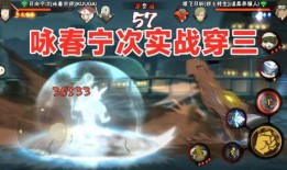 火影忍者咏春爆料视频,咏春爆料揭秘，独家视频带你领略忍者世界