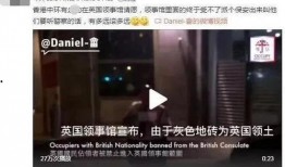 广州美领馆爆料视频最新,揭秘事件背后真相！”