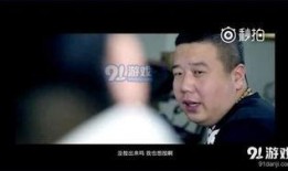 碧哥最新爆料消息视频播放,揭秘视频播放背后的惊人真相！