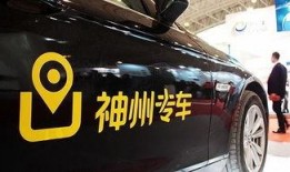 神州优车最新爆料,揭秘行业变革背后的秘密